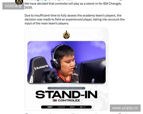 官宣：The MongolZ招入controlez替补参加IEM成都站