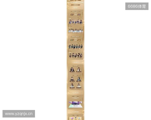 2025年王者荣耀女子公开赛决赛·淘汰赛第二日赛果 2025年王者荣耀女子公开赛决赛·淘汰赛第二日赛果