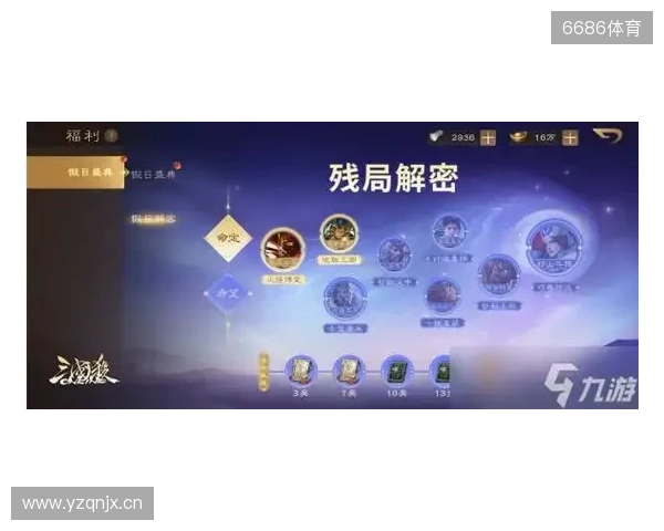 《三国杀OL》周年盛典预约开启，周年解密惊喜连连