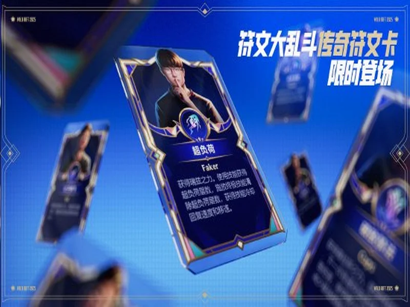 等你来！2025年新疆高校电竞巅峰对决报名通道开启—— 新疆联通倾力打造新疆校园电子竞技赛事